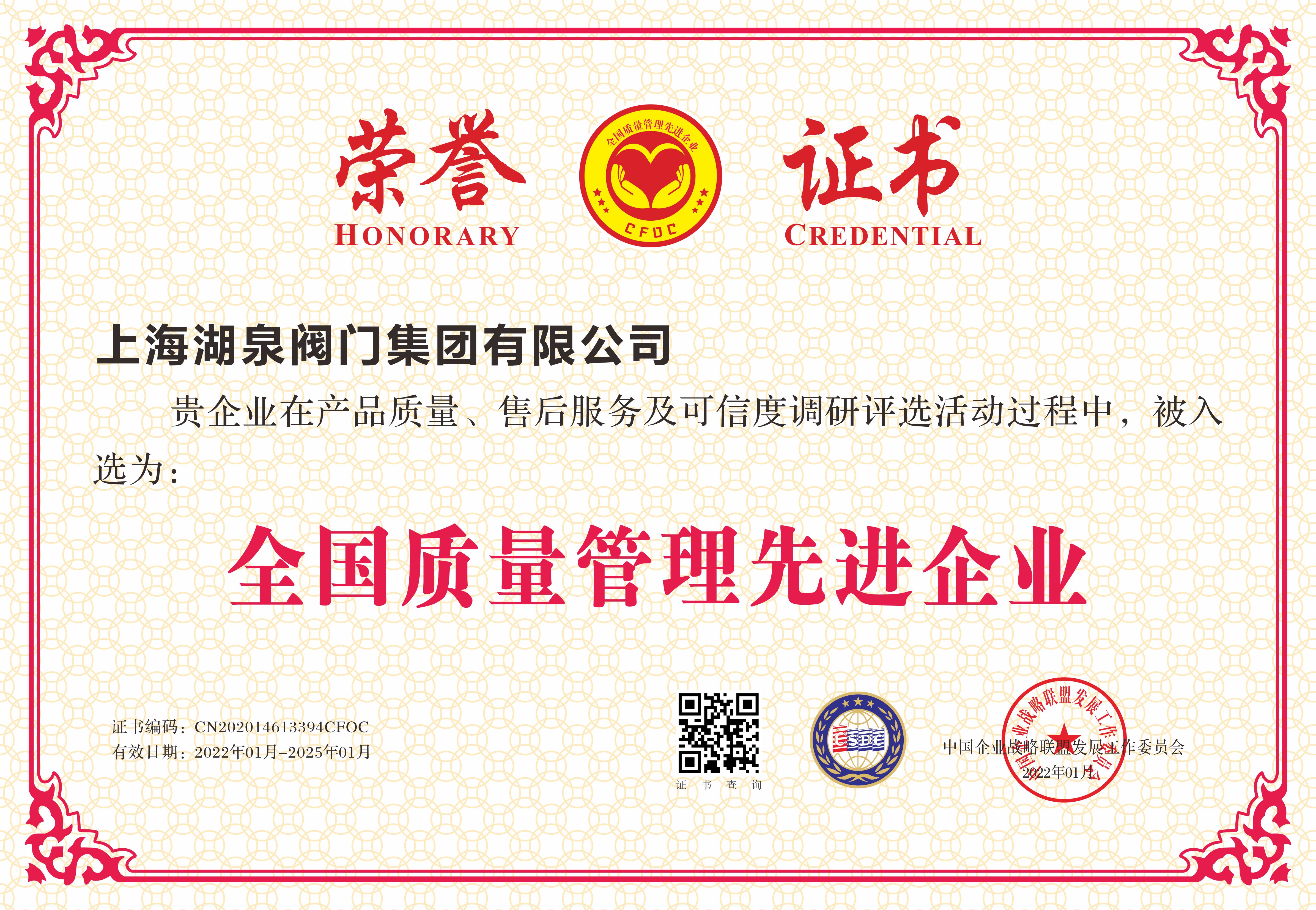 電動(dòng)閥門(mén)生產(chǎn)商、批發(fā)商、品牌廠家