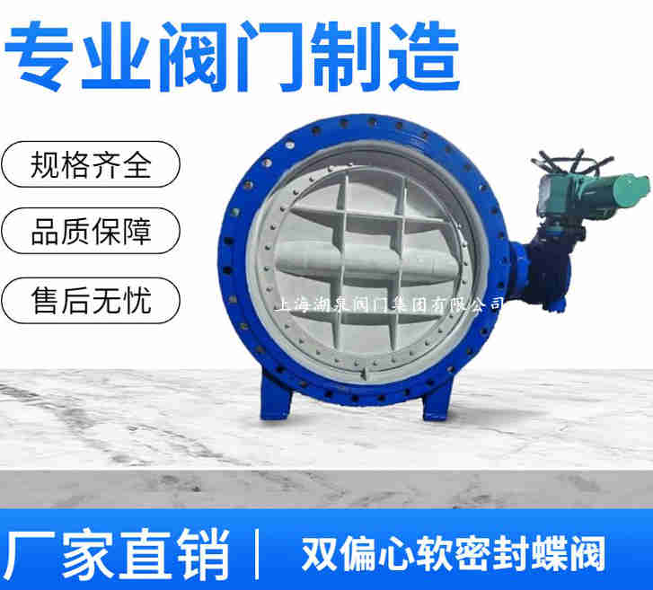 電動蝶閥DN150的規格型號表、種類及圖片